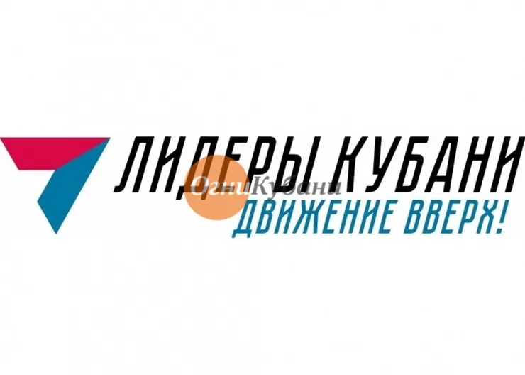 https://ognikubani.ru/wp-content/uploads/2019/09/98922c567de8b49ebb73319bbf152652
