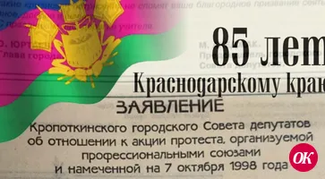 Заявление