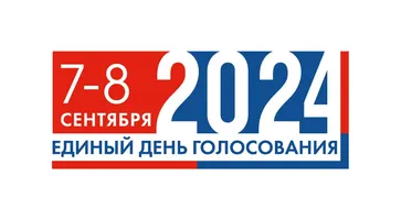 logo_EDG_2024_2