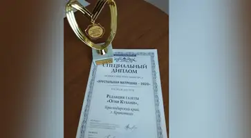 https://ognikubani.ru/wp-content/uploads/2021/12/ognikubani.ru-22-1