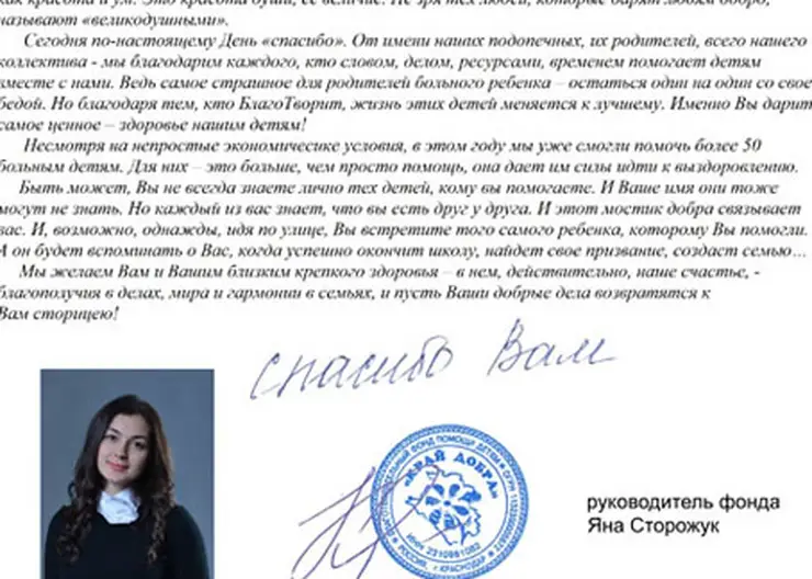 http://www.ognikuban.tw1.ru/wp-content/uploads/2016/04/pozdrava_ot333_