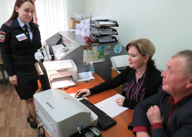 госуслуги мастер-класс