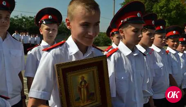 Кадетская духовность