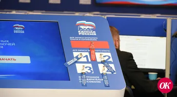 На Кубани завершилось предварительное голосование «Единой России»