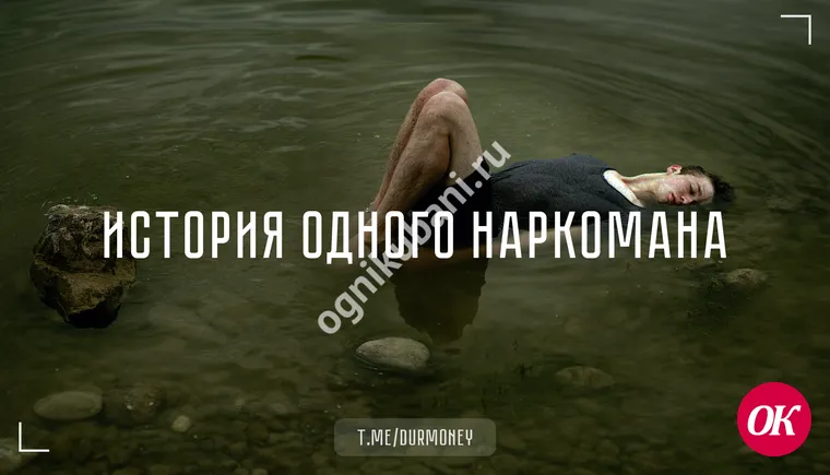 Как Семен своему папке жизнь спас