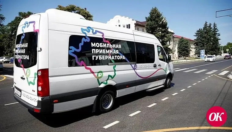 В Кропоткине будет работать мобильная приемная Губернатора Краснодарского края