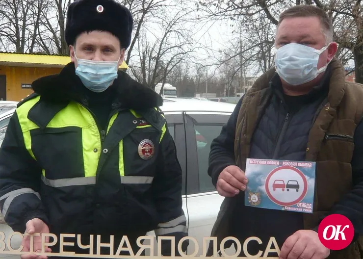 Госавтоинспекторы разъяснили водителям опасность выезда на полосу встречного движения