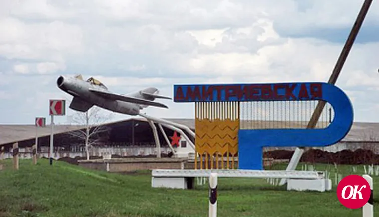 Родом из казачьей станицы