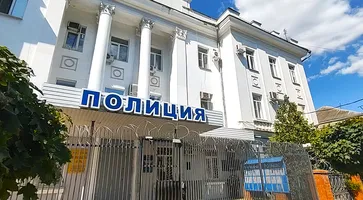 полиция 1