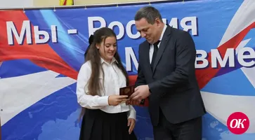 Отделом по вопросам миграции Отдела МВД России по Кавказскому району в рамках проведения акции «Мы граждане России» состоялась торжественная выдача паспортов юным гражданам РФ