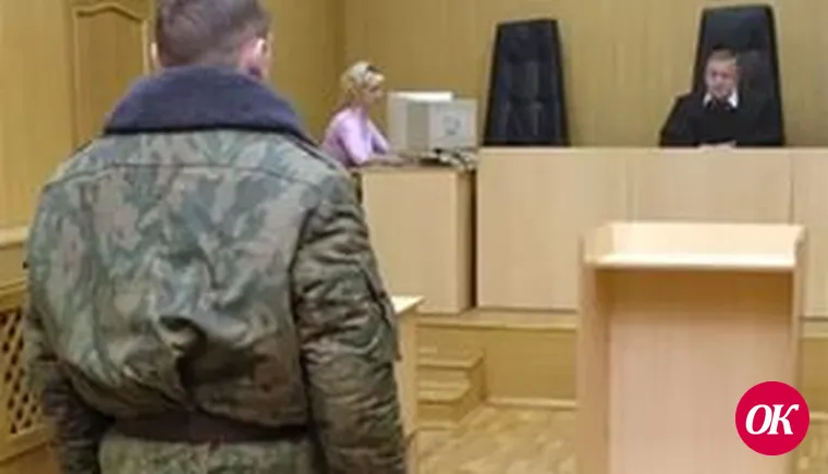 Без срока давности