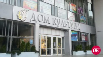 Кропоткинский Дом культуры не даст заскучать в период нерабочей недели