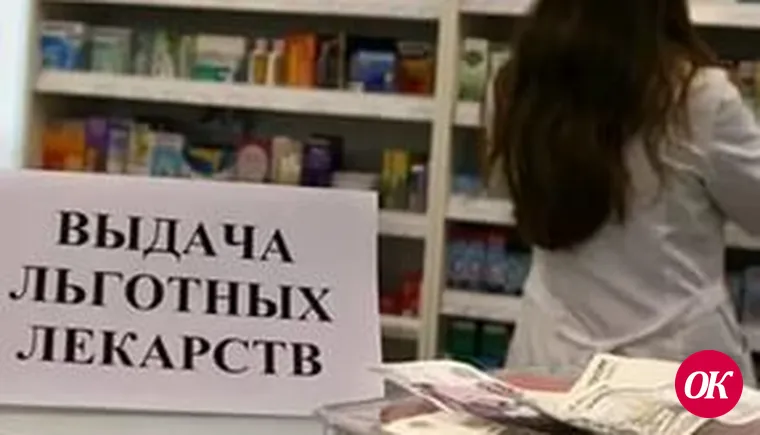 На усмотрение льготников