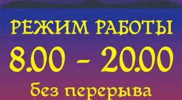 https://ognikubani.ru/wp-content/uploads/2020/11/WhatsApp-Image-2020-11-05-at-12.13.11