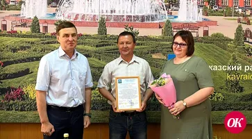 В администрации чествовали семейные пары