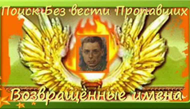 http://www.ognikuban.tw1.ru/wp-content/uploads/2015/06/poisksoldat_logo_v