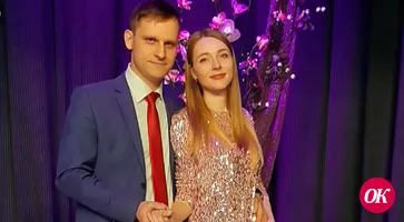 Любовь с первого взгляда