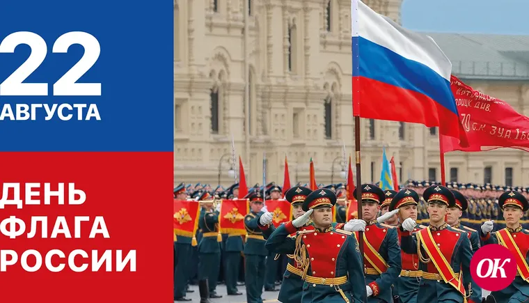 Участник СВО Сергей Парьев День государственного флага встретит на «гражданке»