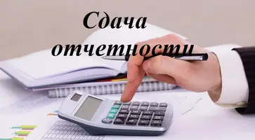 https://ognikubani.ru/wp-content/uploads/2021/12/o_predostavlenii_raschetov_po_strakhovym_vznosam_i