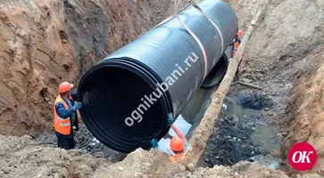 Уведомление