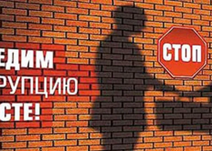 http://www.ognikuban.tw1.ru/wp-content/uploads/2016/12/korraption777