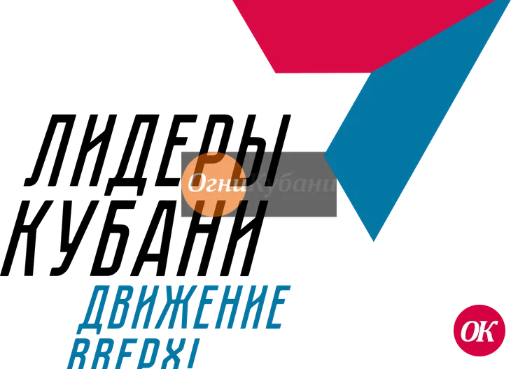 Движение вверх — этой осенью