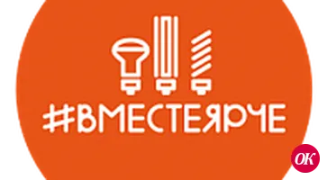 Кубань будет бороться за звание самого энергоэффективного региона России