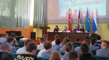 ЭКСТРЕМИЗМ