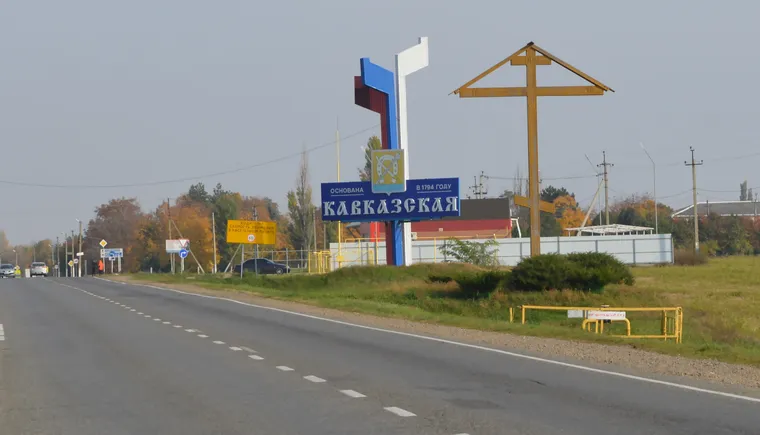 https://ognikubani.ru/wp-content/uploads/2023/01/DSC_4853_1