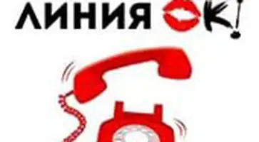 http://www.ognikuban.tw1.ru/wp-content/uploads/2017/03/the_hot_line774343i