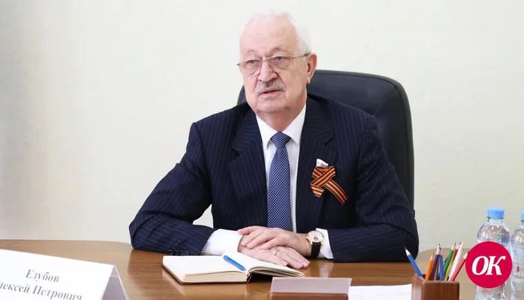 Депутат Государственной Думы Алексей Езубов отмечает 75-летний юбилей