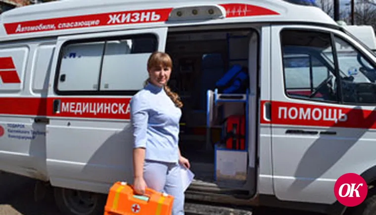 Пульс "неотложки"