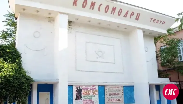 Почему пожарные смотрели фильмы бесплатно и как обмануть контролера — в экскурсии с призраком старого летнего кинотеатра