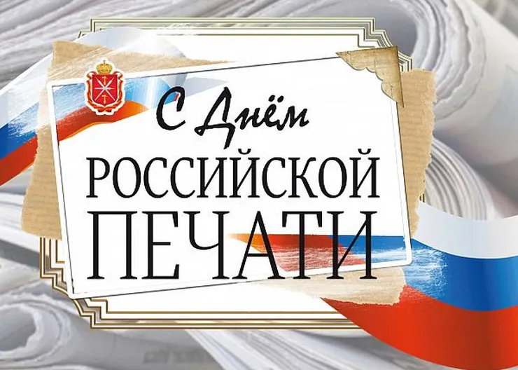 https://ognikubani.ru/wp-content/uploads/2023/01/день-печати-картинки-ivseitaki-interesno-5