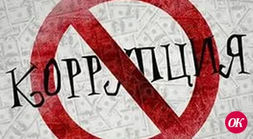 Какое наказание грозит за дачу взятки