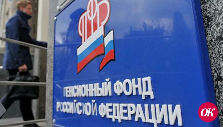 Одним из важных направлений работы ПФР РФ по Краснодарскому краю - повышение уровня обслуживания маломобильных граждан