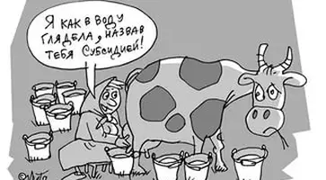http://www.ognikuban.tw1.ru/wp-content/uploads/2016/10/subsidia3377990i