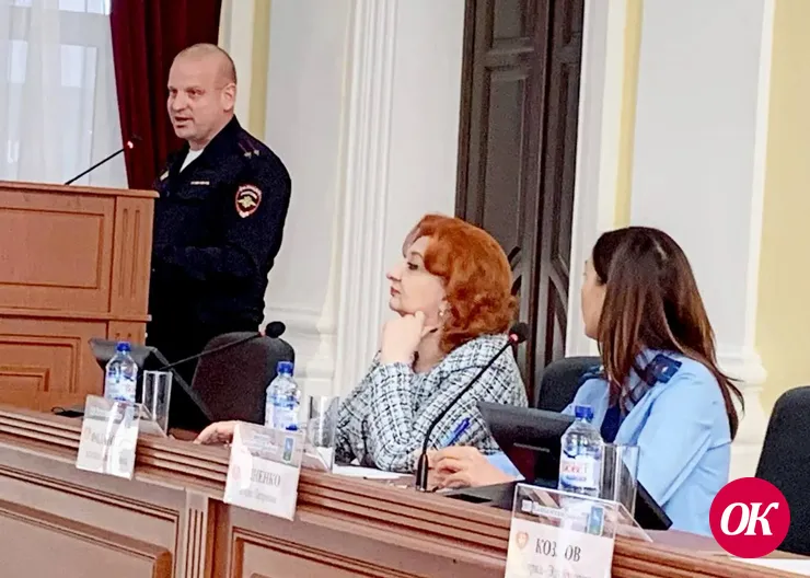 Отвести от беды