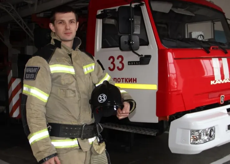 https://ognikubani.ru/wp-content/uploads/2021/12/ognikubani.ru-1-11