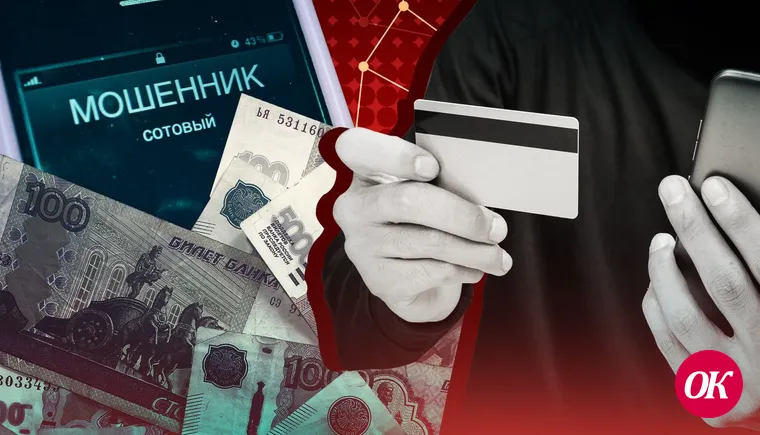Полицейские Кавказского района предупреждают граждан о телефонных мошенниках и мошенниках в сети Интернет