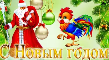 http://www.ognikuban.tw1.ru/wp-content/uploads/2016/12/20599274novognovog777777