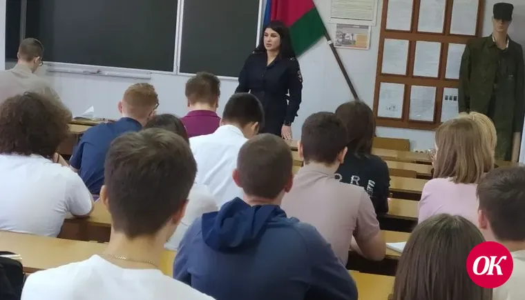 Правоохранители провели профилактическое мероприятие в Кропоткинском юридическом техникуме