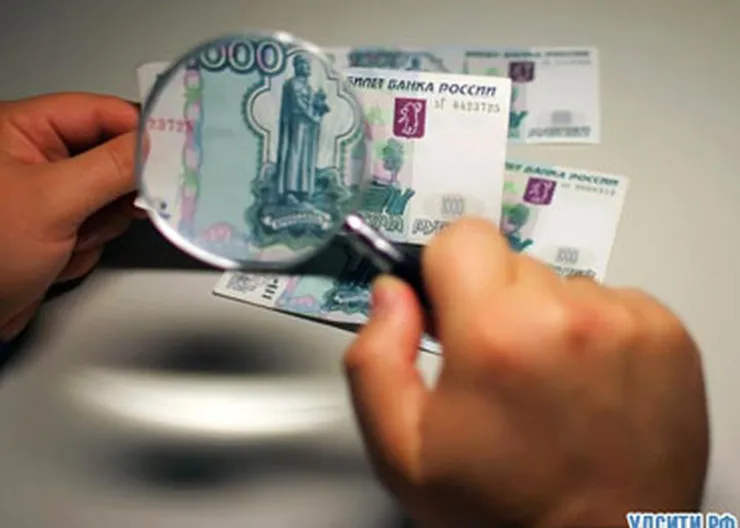 http://www.ognikuban.tw1.ru/wp-content/uploads/2017/06/article21502false_money