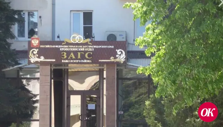 На Праздник Покрова Пресвятой Богородицы в Кавказском районе сыграют свадьбу 11 пар