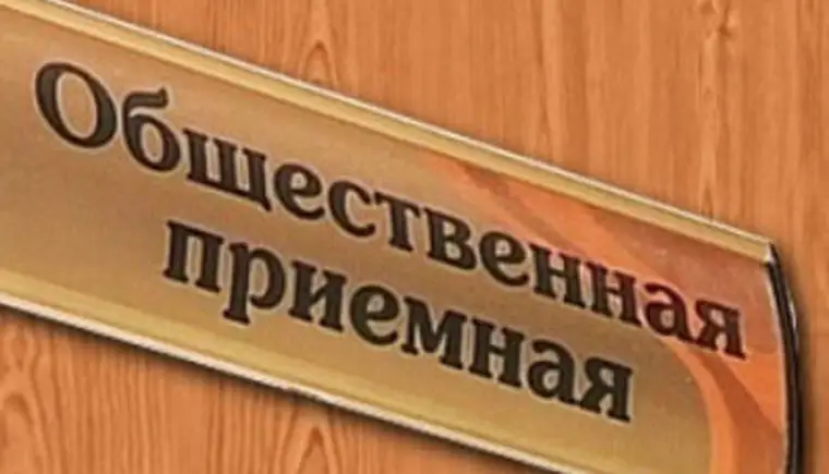 http://www.ognikuban.tw1.ru/wp-content/uploads/2015/07/obshchestvennaya_priemnaya