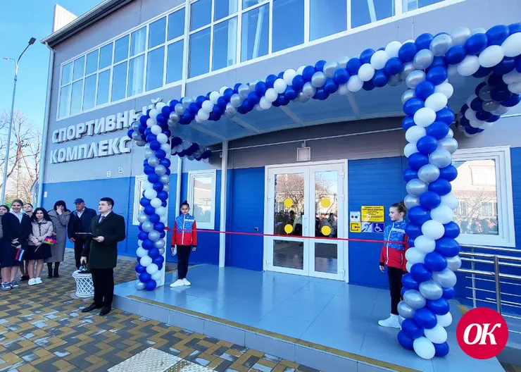 В станице Казанской открыли спортивный комплекс
