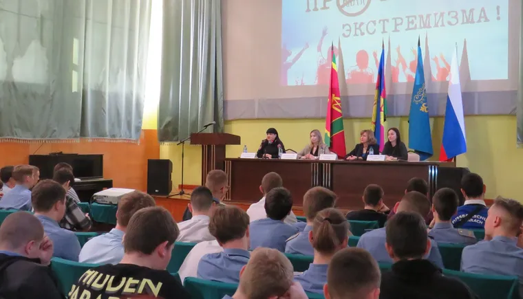 ЭКСТРЕМИЗМ