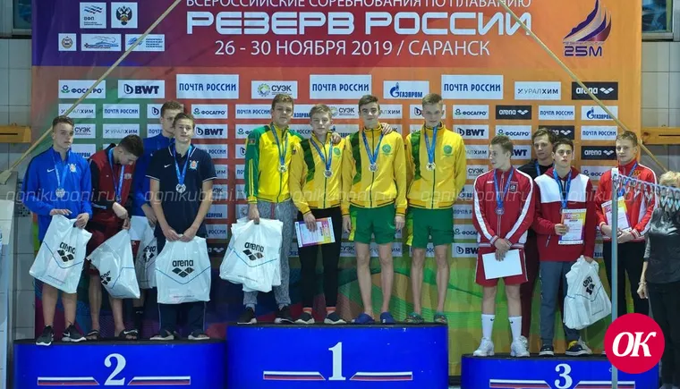 Пловцы из Кавказского района успешно выступили на Всероссийских соревнованиях по плаванию «Резерв России»