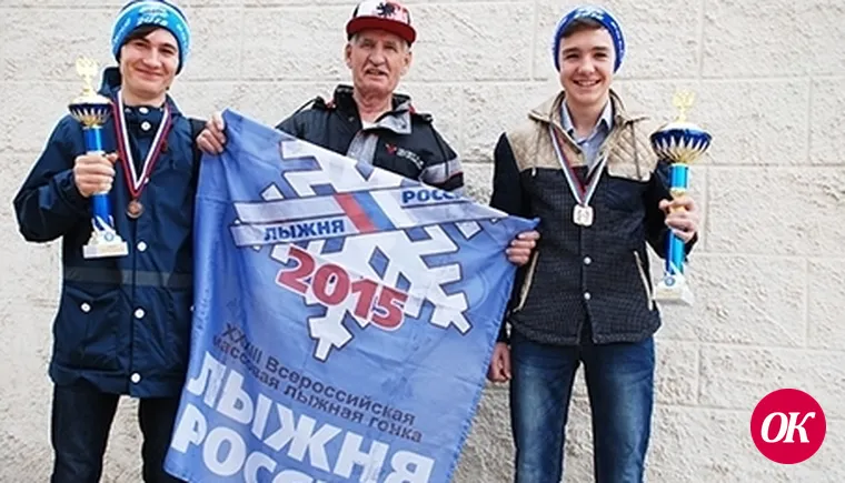 Мала команда, да удачлива!