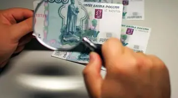 http://www.ognikuban.tw1.ru/wp-content/uploads/2017/06/article21502false_money